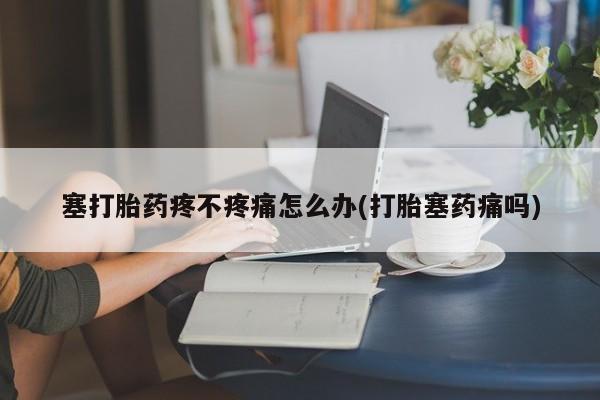 第55页